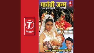 Parvati Janam