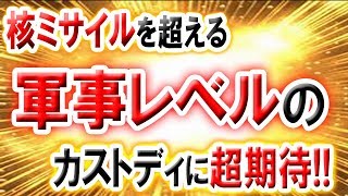 【仮想通貨】核ミサイル級の爆上げが見たい!!  【ミラートレードQ&A】ビットコイン　リップル　イーサリアム