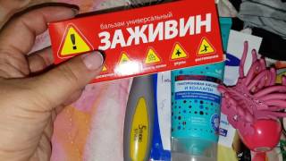 что взять в больницу?
