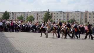 КОССОВЧАНЕ РУЛЯТ!Прощальный вальс выпускников Коссовской СШ-2013 г.