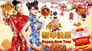 MY Astro 新年快乐 2020 年贺岁《诸事大吉颂Happy》完整版【ONFM 2020 贺岁歌曲】 放歌新时代—放歌新时代 梦想创未来”—2020新年特别节目，致敬经典 唱响中国梦
