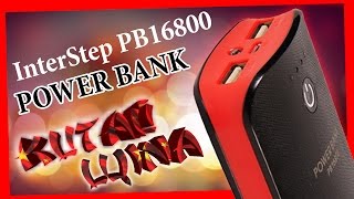 POWER BANK InterStep PB16800 mAh