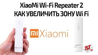XiaoMi wi-fi усилитель КАК НАСТРОИТЬ И УВЕЛИЧИТЬ ЗОНУ Wi Fi ОБЗОР И НАСТРОЙКА