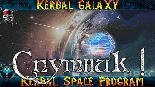 KSP Galaxy "Спутник!" Связь со Всем Миром!