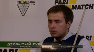 Бильярд, св. пирамида. Турнир "Пари-Матч-2016". 1/2 финала. Артур Пивченко-Дмитрий Белозеров 5:6