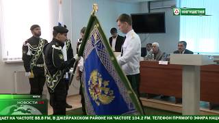 Торжественная церемония вручения знамени УФССП по Ингушетии.