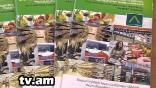 Lraber Ameria h2 tv channel