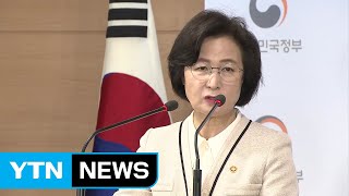 추미애 "검찰개혁 후속 조치...검찰총장도 동참 약속" / YTN