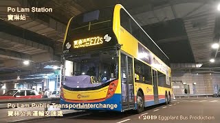 【回程翌日】城巴E22S線 將軍澳寶林?東涌滿東邨 Hong Kong Bus CTB E22S #6572 @VG3200 Tseung Kwan O?Tung Chung