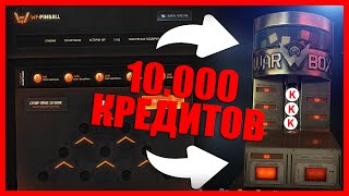 СПОСОБ ПОЛУЧИТЬ КРЕДИТЫ
