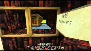MineCraft-自動填裝的tnt炮台(2分鐘演示)