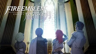【煤闇の章】最終章 灰狼の矜持 大聖堂の戦い ラスボス戦【ファイアーエムブレム風花雪月】