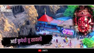 Aai Ekveera Karle Donagarchi Mauli | Ekveera Aai Spl. Song | Aagri Koli Whatsapp Status