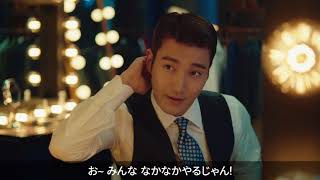 [ロッテ免税店] LDF 「냠」 キャンペーン with スーパージュニア (JPN)