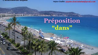 Урок #88: Предлог " dans " / Préposition "dans". Французские предлоги
