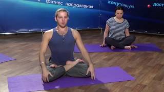 ХАТХА ЙОГА дома для начинающих 4-й КОМПЛЕКС с Игорем Пантюшевым!