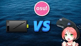 РАЗНИЦА ИГРЫ С ГРАФИЧЕСКИМ ПЛАНШЕТОМ И МЫШКОЙ В OSU! | DIFFERENCE ON GRAPHIC TABLET AND MOUSE IN OSU