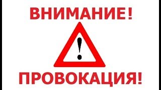 Провокация от Марины Мелиховой по ЖКХ