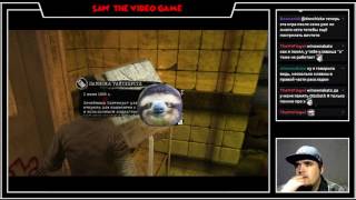 SAW: THE VIDEO GAME ► PC ► ПРОХОЖДЕНИЕ ► ЧАСТЬ 1