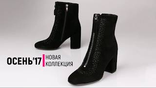 Стильные женские ботинки ditto 5721