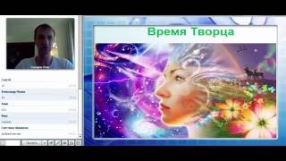 Сознание Творца. Олмат.