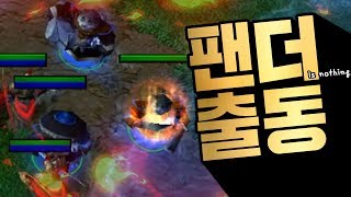 팬더형은 과연 우리를 승리로 이끌수 있을것인가!  - 워크3 Soin 오크 래더 (Warcraft 3 Orc Ladder)