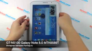 FonTop.ru - обзор планшета GT-N5100 Galaxy Note 8.0 (MTK6589T)