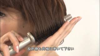 クレイツイオン ロールブラシアイロン ショートヘアアレンジ