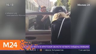 В РЖД опровергли информацию об увольнении главы Рижского вокзала - Москва 24