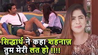 Bigg Boss 13 Siddharth ने कहा Shehnaaz तुम मेरी लत हो !!!!
