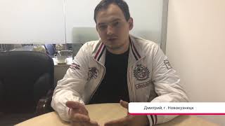 Телетрейд отзывы. Отзыв клиента компании CC Berkshire - партнера Телетрейд в Новокузнецке