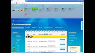 Как играть и выигрывать в лото - Тонкости и Хитрости.