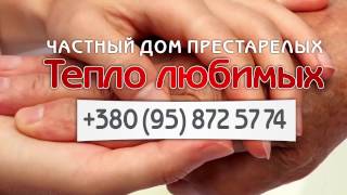 Уход за лежачим больным после инсульта. Кормление