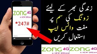 Use WhatsApp without Internet Charges for Life |  WhatsApp Secret Code