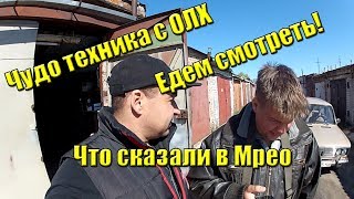 Какое ГБО ставили в СССР