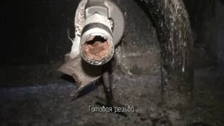 Монтаж труб