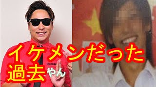 ８．６秒バズーカはまやねんのイケメンだった過去！！太ったのは大学時代の彼女のせい？