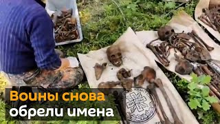 Поисковики нашли в Латвии братскую могилу советских солдат