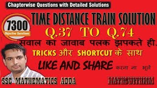 RAKESH YADAV 7300+ ||TIME DISTANCE TRAIN || Q-37 TO Q-74||  SSC CGL|| CHSL||CPO||MTS||RRB||BANK