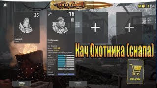 Will To Live Online - Война на каньене  !!!!