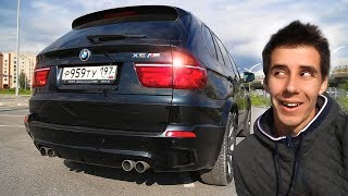 КАК Я КУПИЛ BMW X5M