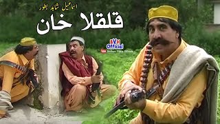 Ismail Shahid Comedy Drama | Qulqola Khan Full HD | پشتو کامیڈی ڈرامہ قلقلا خان