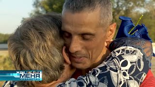 Жди меня, Казахстан! №298 - Выпуск от 17.01.2020