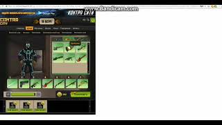 ШОК!ССЫЛКА НА КОНТРА СИТИ С КАБАНОМ!PENTAGAMES.NET