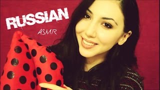 ASMR WHISPER RUSSIAN / АСМР на РУССКОМ by MissASMR