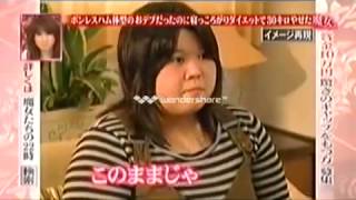 寝っころがりダイエットで、３０キロやせ！驚異の方法