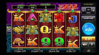 MEAK BIGWIN JACKPOT GCLUB