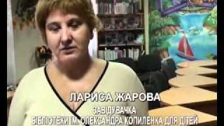 Зустріч з поетесою
