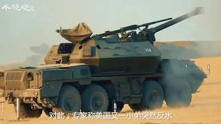 ?担心被普京报复 又一地区大国突然向美国说不?