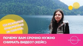 Таргетинг ВКонтакте - как увеличить продажи с помощью видео